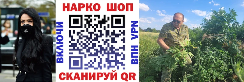 Купить ГАШИШ  Бошки Шишки  NBOMe  Alpha-PVP  Мефедрон  COCAIN  Обь