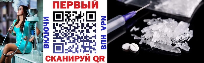 Амфетамин 98% Купить где Обь