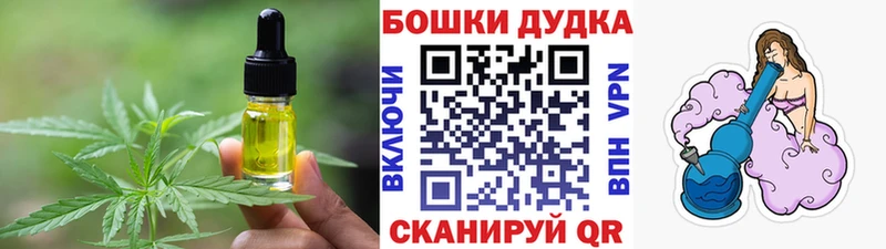 Купить закладки  Обь  Еда ТГК конопля 