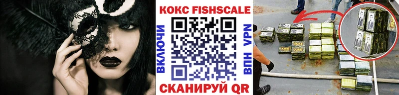 Купить закладки  Обь  КОКАИН 97% 