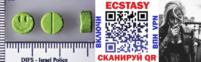 Купить где  Обь  ЭКСТАЗИ таблы 