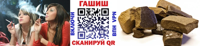 ГАШИШ гашик  Купить где  Обь 