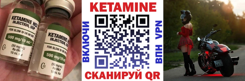 КЕТАМИН ketamine Купить где Обь