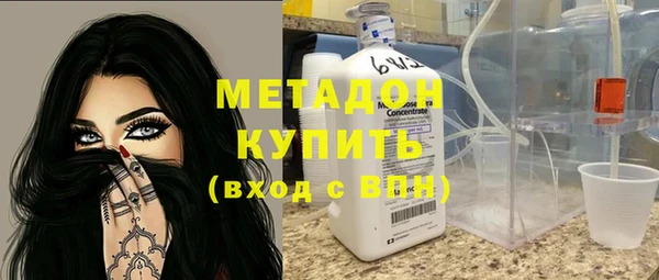 амфетамин Каменка