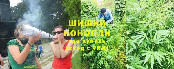 гашиш Каменск-Шахтинский