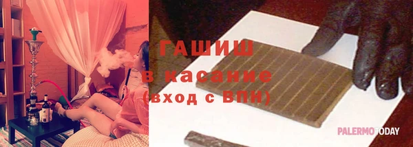 гашиш Каменск-Шахтинский
