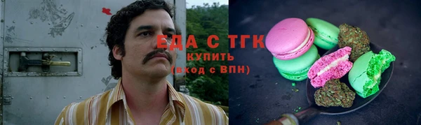 меф Карталы