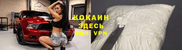 амфетамин Каменка
