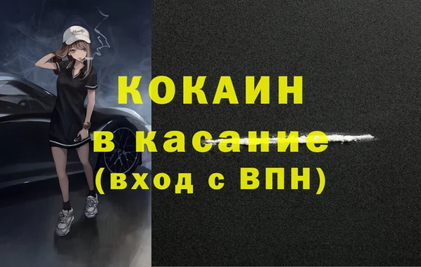 альфа пвп Янаул