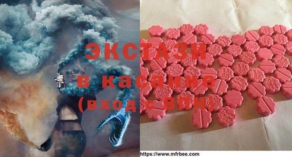 амфетамин Каменка