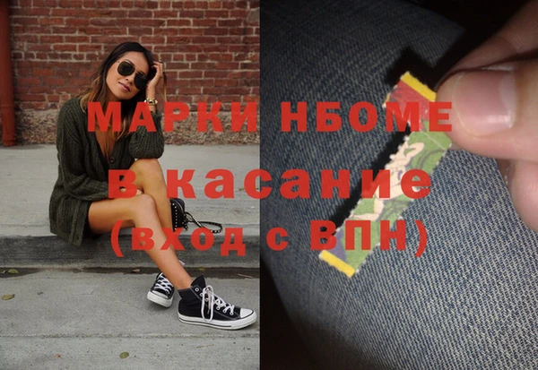 гашиш Каменск-Шахтинский