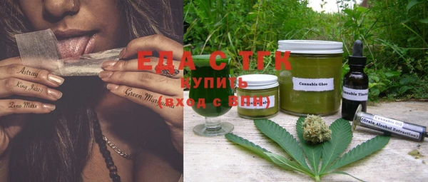 меф Карталы