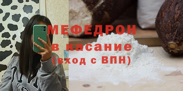 амфетамин Каменка