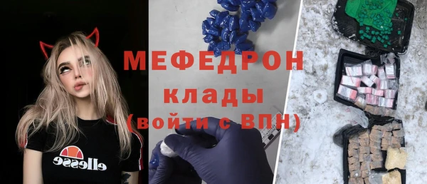 меф Карталы