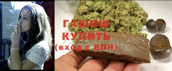 гашиш Каменск-Шахтинский