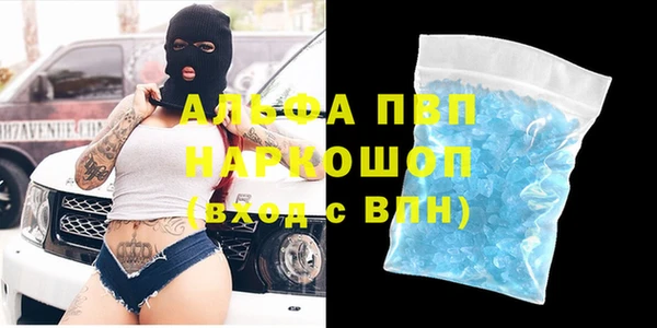 гашиш Каменск-Шахтинский