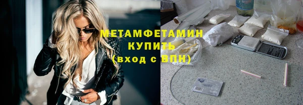 амфетамин Каменка