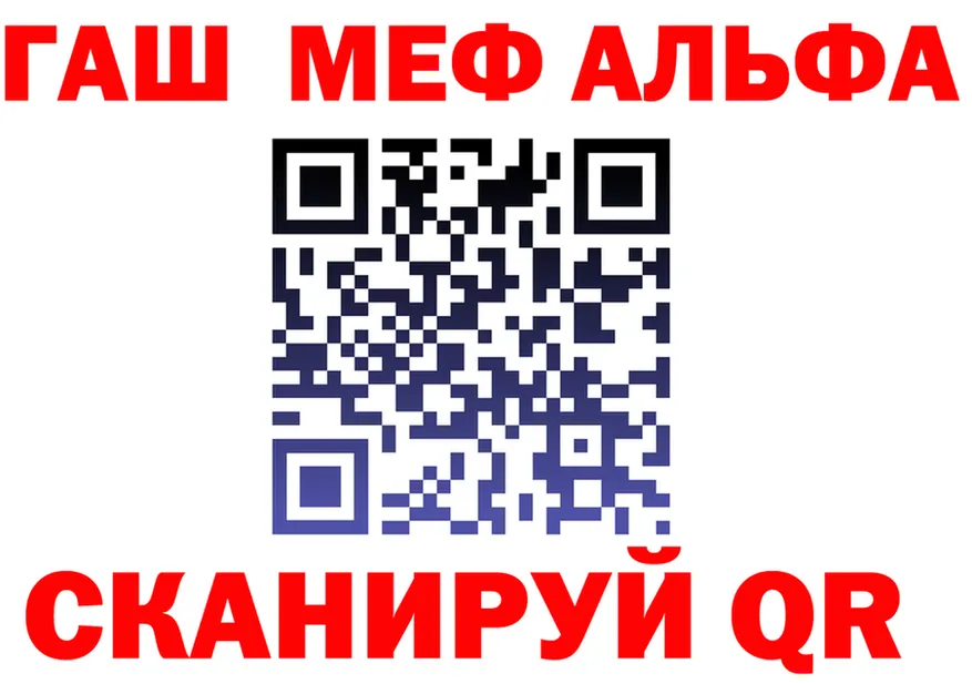 МЕФ 4 MMC ТОР дарк нет MEGA Обь