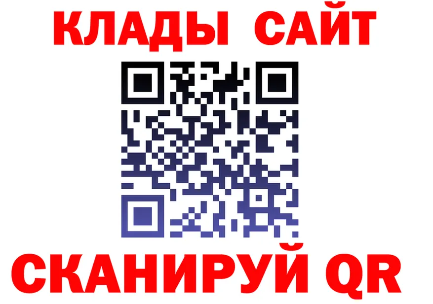 A-PVP СК tor shop MEGA Обь