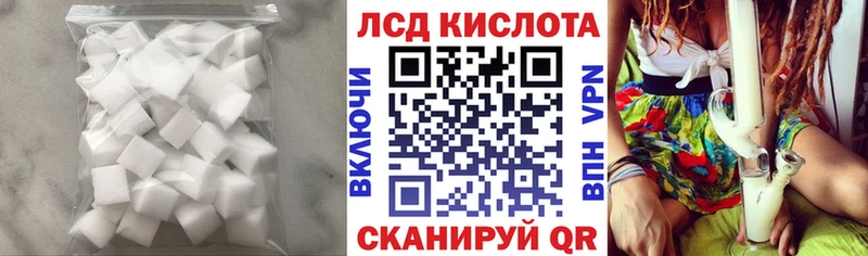 Купить  Обь  ЛСД экстази кислота 