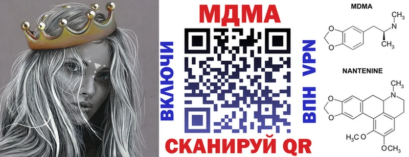 Купить где  Обь  MDMA молли 
