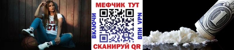 Купить где Обь Мефедрон mephedrone