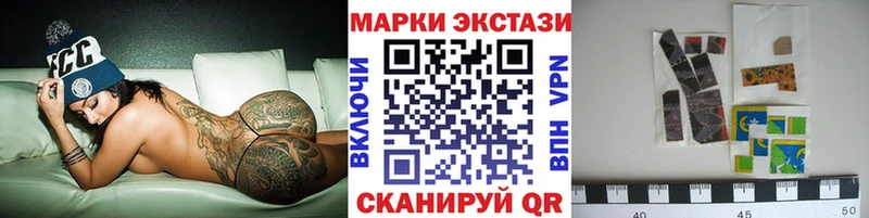 Наркотические марки 1500мкг  Купить  Обь