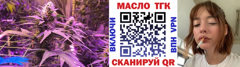 Дистиллят ТГК вейп с тгк  Купить где  Обь 